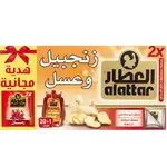 Alattar Ginger & Honey Tea Bags, 20 Bags